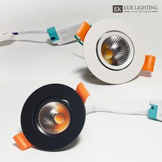 LED 다운라이트 2인치 5W COB 화이트 블랙 커버 플리커프리 가구 매입등 매립등 할로겐, 주광색 - 밝은 하얀빛, 1개