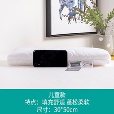 삼분의일베개 낮은경추 배게 가북목 경추목 목침 목편한 베개, 어린이 (크기 : 30 * 50cm)