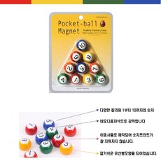 당구용품자석 TOP01