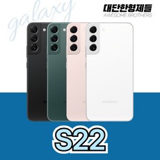 갤럭시 S22 256GB SM-S901 공기계 S급 리퍼, 핑크골드