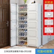 대용량 다층 실내 신발장 캐비넷 600465176673, Q