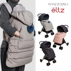 엘츠구스워머