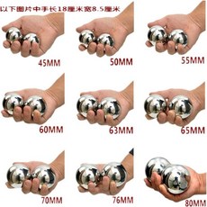 실심 스틸볼 보증함 철 중년 보건구 트레이닝 손잡이 공놀이 주무름 피트니스, 70mm2800 g 한쌍 천주머니