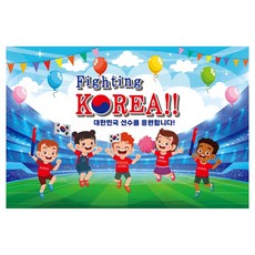 월드컵 응원 대형 배경 현수막 952, 1개 타르 월드컵 응원 대형 배경 현수막 952