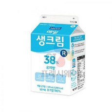 매일생크림r