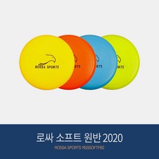 로싸 소프트 원반 RSSSOFTFB 뉴스포츠, 그린