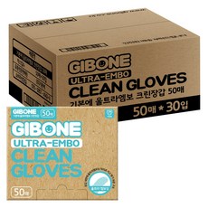 기본에울트라엠보크린장갑