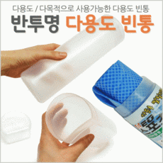 원형통 [다용도빈통(대)] 원형통/통/포장통/선물통/빈통/원형빈통/수건빈통/케이스/선물포장통/다용도빈통 추천 파는곳, 다용도빈통(대)