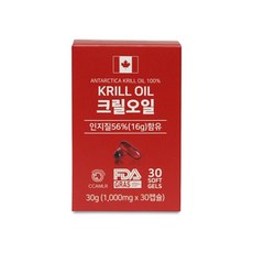 비카남극크릴오일