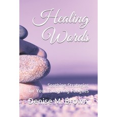 Healing Words: Soothing Strategies for Your Caregiving Fatigues Paperback, Ingramspark, English, 9780578827629