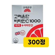 고려은단 비타민C1000 이지 + 비타민D, 300정, 1개