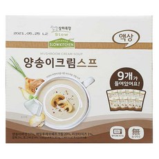 상하목장 양송이 크림 스프1.35kg(150g x9입), 단일상품