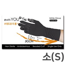 위드유 말레이시아산 더롱 식품용 손목긴니트릴장갑 라텍스장갑 30cm 100매, 블랙, 소(S), 1개 블랙, 소(S), 1개