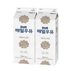 매일우유바리스타