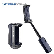 유튜브 라이브 방송용 셀카봉 Freewell다목적 블루투스 스마트 폰 셀카 그립 ARCA 표준폰 삼성 휴대폰용 콜드 슈 마운트, 한개옵션0, 1개