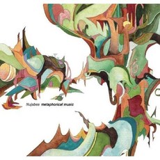 [LP] Nujabes (누자베스) - 1집 Metaphrical Music [2LP] - 누자베스lp