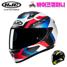 오토바이헬멧 HJC C10 엔트리급 풀페이스 헬멧 바이크 스쿠터, 틴스MC21SF(블루레드)