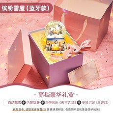 돌고래스노우볼