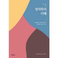 기술교육론최유현