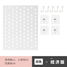 벽 보드 패널 선반 정리, AK