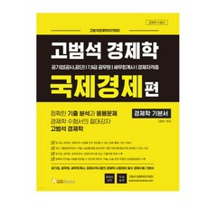 고범석퍼니처