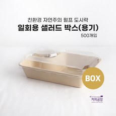 펄프크툴루