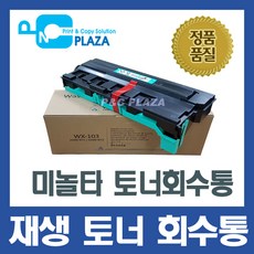 wx-103