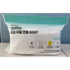 마미앤유면봉