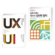 웹사이트심리학도서