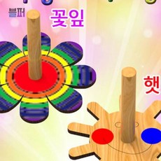 스마트클라우드 과학상자 창작용 나만의 팽이 꽃잎 초등학교실험 과학키드 유아과학교구 초등과학교구 조립키트