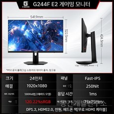MSI 게이밍 모니터 27인치 2K180HZ 게임용모니터 MAG274QRFW 화이트 240HZ 화면 24