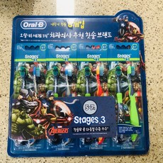 담팔담사 오랄비 어린이들이 좋아하는 어벤져스 어린이칫솔 8개입+1회용 마스크 무료증정!, 1set