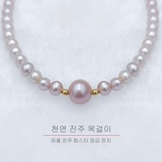 여성용 천연 담수 진주 비드목걸이 진주목걸이