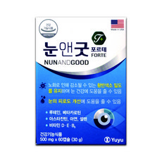 유유제약맨앤굿