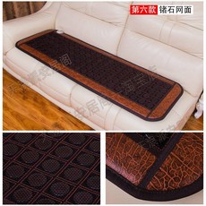 옥 쇼파용전기장판 극세사 온열매트 휴대용 쇼파용 회사 전자파없는, 50x150CM제6게르마늄석망면