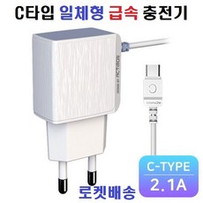 삼성yepp충전기