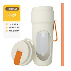 PYHO 무선 휴대용 과일 믹서기 착즙기 12 스틸 강력한 동력 미니 믹서기, 오렌지색