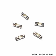 군번줄연결장식/민볼체인연결장식 (Bead Chain Connector Link), 4.0mm (2EA), 1개