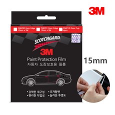 쓰리엠 3M PN9700 도어엣지 1롤 문콕방지 몰딩, PN9701 도어엣지 1롤 15mm x 5M - 3m도어엣지