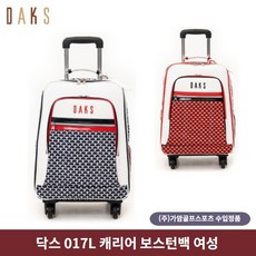 닥스골프 017L 캐리어 보스턴백 옷가방 여성, 네이비