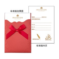 모바일청첩장계좌번호