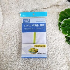 빨래망 스위트홈 세탁망 사각망 이중 Washnet 사각원통 세탁거름망 세탁용품 세탁망, F 1