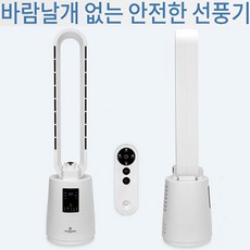 bldc타워팬