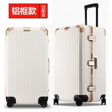 회전바퀴 만향륜 여행 가방 이동 가정용품 홈 신상품 250번 WG Z, 24 인치 [고급 사양] [용량 30% 증가], 화이트 골 드
