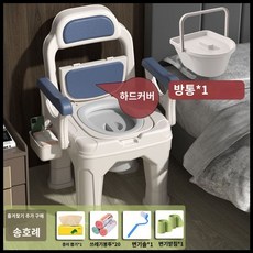 고급 이동식 좌변기 임산부 화장실 차박 노지 캠핑 표준모델, 두꺼움 블루, 1개