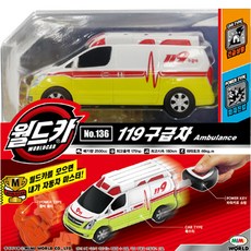 월드카경찰슈퍼카