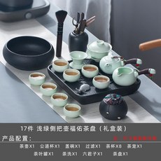 옛날을 그리워함 풀 다기 가정용 심플 사무실 안 차판 궁푸차 구 다관, 17건 라이트그린 서클 믹스 복우 다