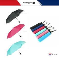 모닝글로리우산