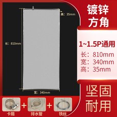 천장에어컨물받이