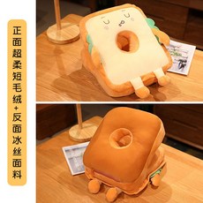식빵낮잠베개